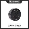 CubeMars AK60-6 V3.0 KV80 Dynamical Modular Motor for Foot Robots and AGV